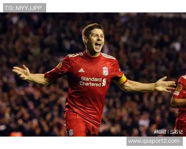 杰拉德回顾职业生涯遗憾未能带领利物浦夺冠作为队长的责任感 杰拉德回顾职业生涯遗憾未能带领利物浦夺冠作为队长的责任感