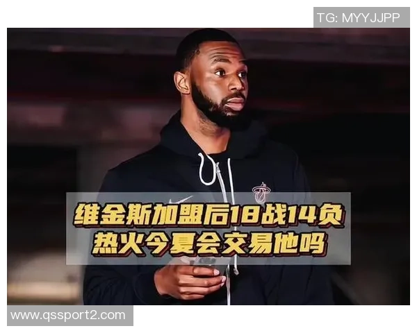 房子被烧毁仍坚守岗位维金斯希望为斯波带来好运与美好未来 房子被烧毁仍坚守岗位维金斯希望为斯波带来好运与美好未来