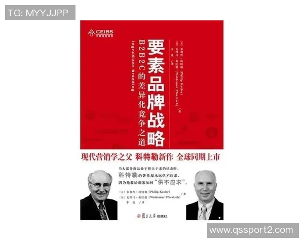 德媒分析埃贝尔面临新市场营销董事竞争或失去副主席职位