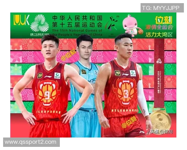 广东全运男篮志在主场夺冠辽川能否打破他们的统治地位