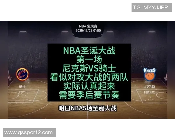 周三竞彩篮球焦点对决骑士与尼克斯上演东部决赛前瞻大战 周三竞彩篮球焦点对决骑士与尼克斯上演东部决赛前瞻大战
