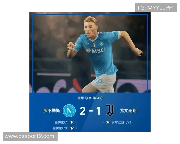 那不勒斯客战拉齐奥首发阵容揭晓霍伊伦麦克托米奈领衔内雷斯出战 那不勒斯客战拉齐奥首发阵容揭晓霍伊伦麦克托米奈领衔内雷斯出战