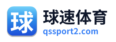 球速体育